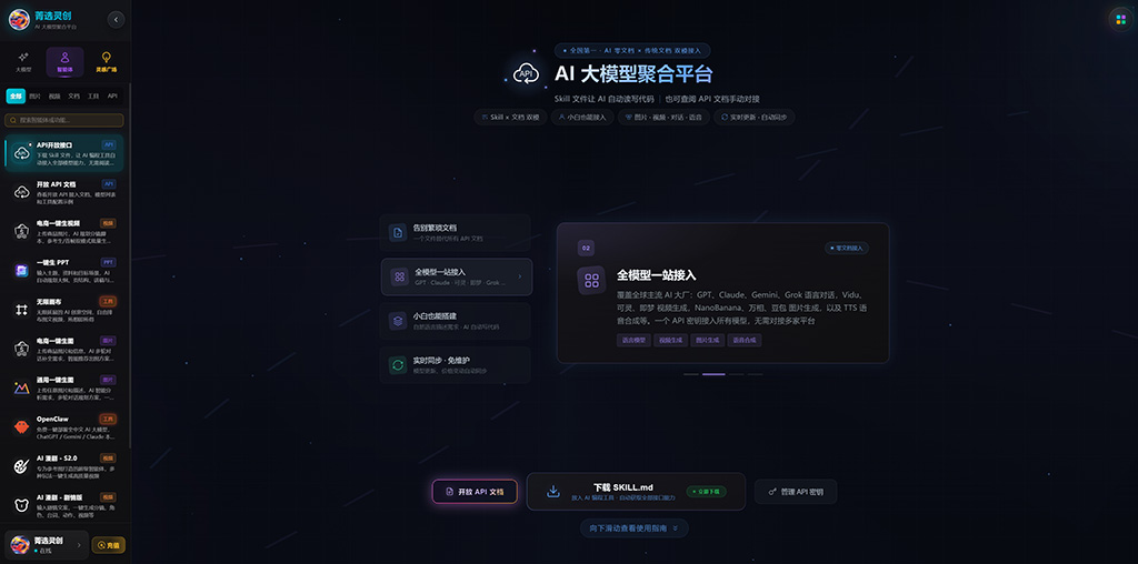 电商视觉升级案例